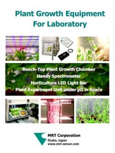 horticulture-catalog